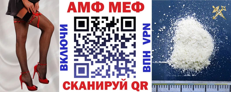 купить наркотик  Сим  Amphetamine 97% 