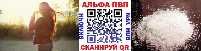 Alpha PVP мука  Сим 