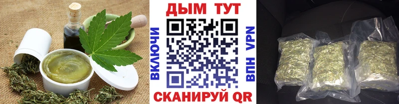 Еда ТГК конопля  как найти   Сим 
