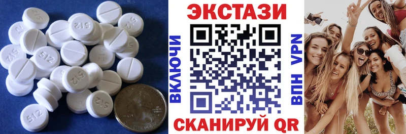 блэк спрут ССЫЛКА  Сим  Экстази таблы 