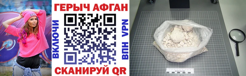 где купить наркоту  Сим  ГЕРОИН Heroin 