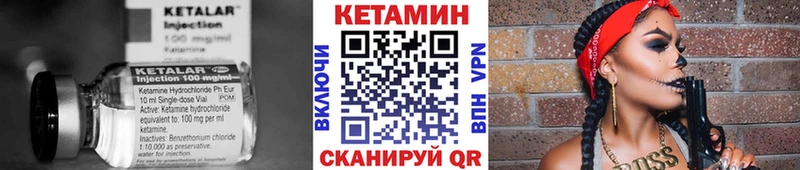 КЕТАМИН VHQ  где продают наркотики  Сим 