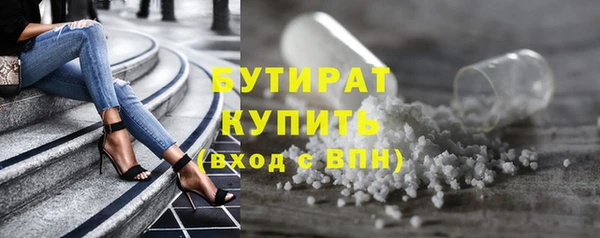 эйфоретик Армянск