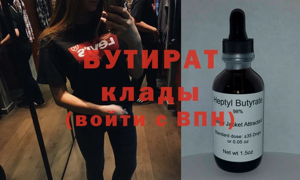 мефедрон мука Аркадак