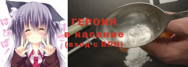 мефедрон мука Аркадак