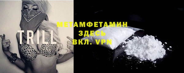 мефедрон мука Аркадак
