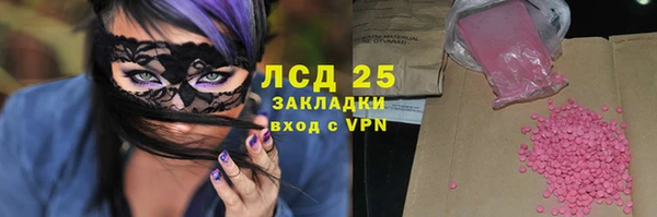 эйфоретик Армянск
