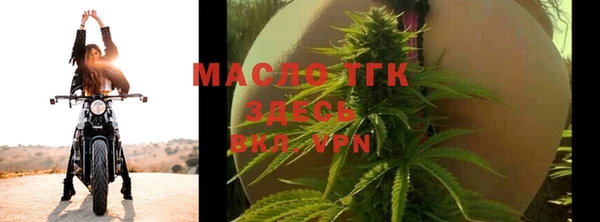 дистиллят марихуана Алзамай