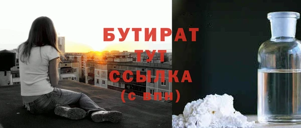 дмт Гусиноозёрск