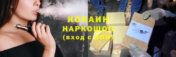 эйфоретик Армянск