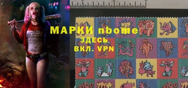 мефедрон мука Аркадак