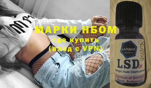 мефедрон мука Аркадак