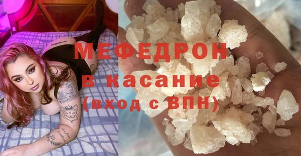 эйфоретик Армянск