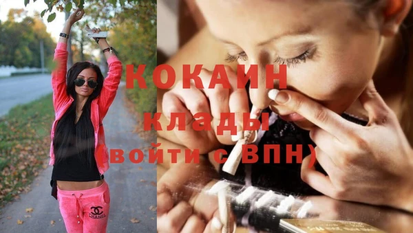 мефедрон мука Аркадак