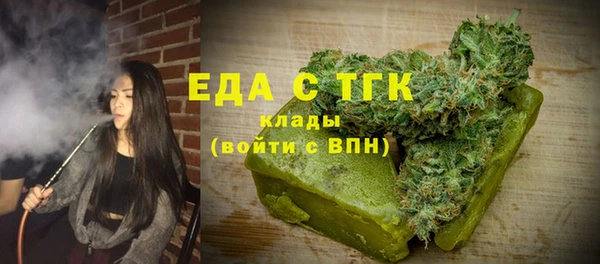 мефедрон мука Аркадак