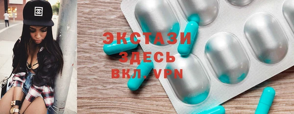 мефедрон мука Аркадак
