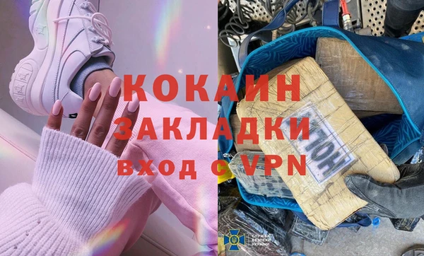 мефедрон мука Аркадак