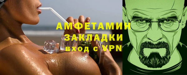 мефедрон мука Аркадак