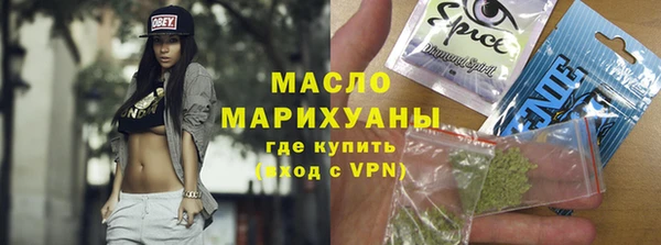 эйфоретик Армянск