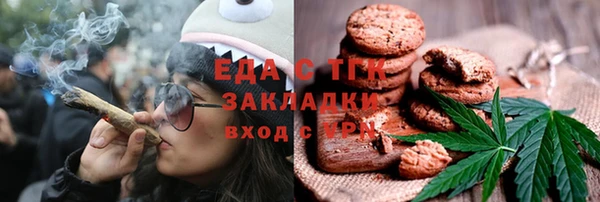 скорость Гусь-Хрустальный