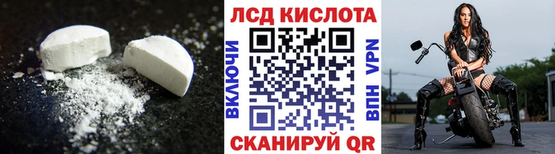 LSD-25 экстази кислота  купить   mega маркетплейс  Сим 
