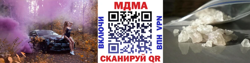 MDMA молли Сим