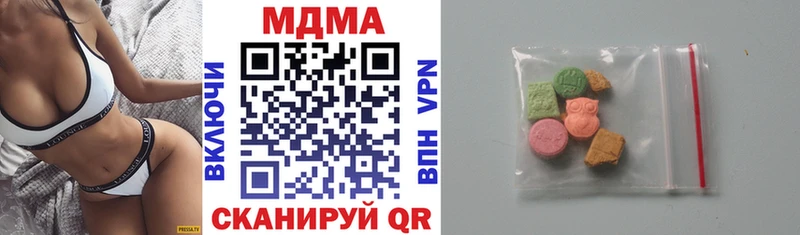 наркота Сим нарко площадка официальный сайт МДМА молли