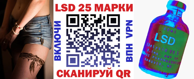 Марки 25I-NBOMe 1500мкг  Сим 
