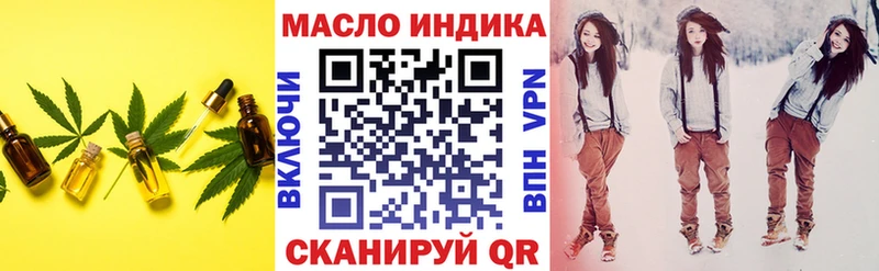 blacksprut как зайти  Сим  Дистиллят ТГК Wax 